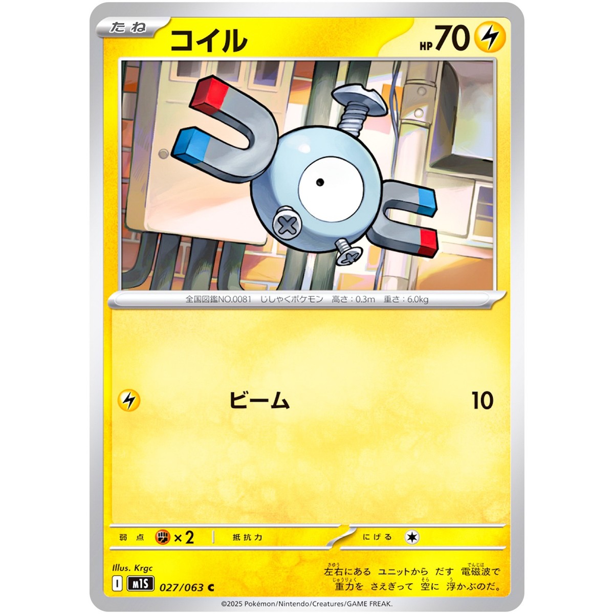 ポケモンカード 100未開封 本日PIAGO購入 レシートなし110.79 s-l1200.jpg