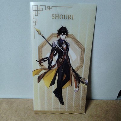 Sega Limited Genshin Zhongli SHOURI Clear File Gold Slim Used  Blind
