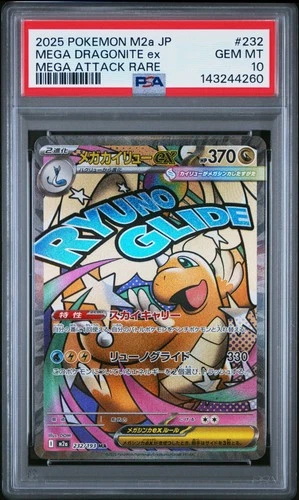 2025 POKEMON JPN M2A-MEGA DREAM EX MEGA ATTACK RARE MEGA DRAGONITE EX PSA 10