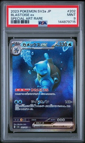 2023 POKEMON JPN SV2A-POKEMON 151 SPECIAL ART RARE #202 BLASTOISE EX PSA 9