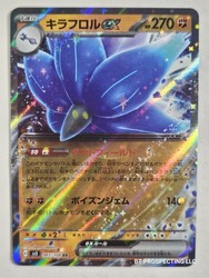 Glimmora ex 065/108 Ruler of the Black Flame