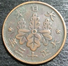 Japan 1 Sen Jahr 13/1924 Kaiser Yoshihito