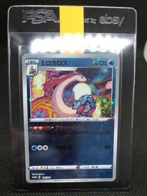 Pokemon Card 2020 Japanese Promo Kanazawa Opening Milotic カナザワ