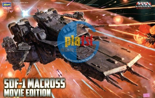 Brand New Hasegawa Macross 1/4000 SDF-1 Macross (Movie Edition) Plastic Kit - Picture 1 of 5
