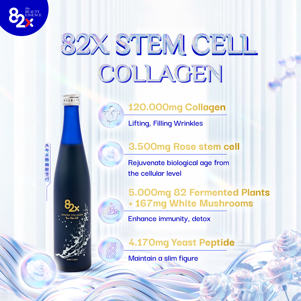 82X New Collagen Marine Fish Tuna Collagen Peptides Liquid Drink