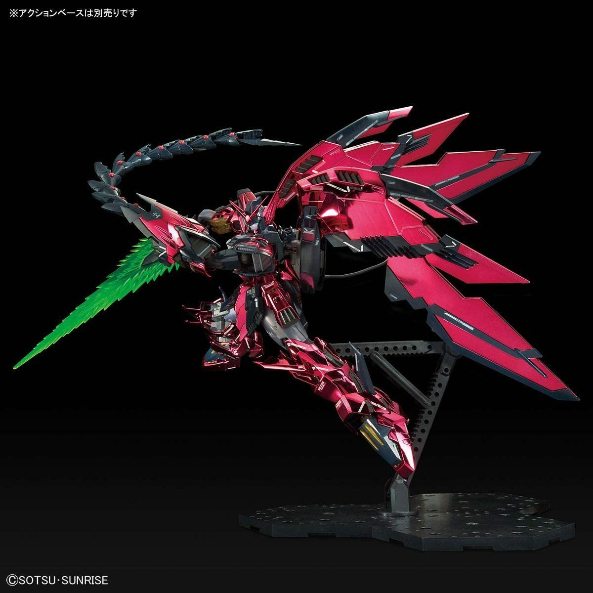 MG 1/100 Gundam Base Limited Gundam Epion EW Special Coating