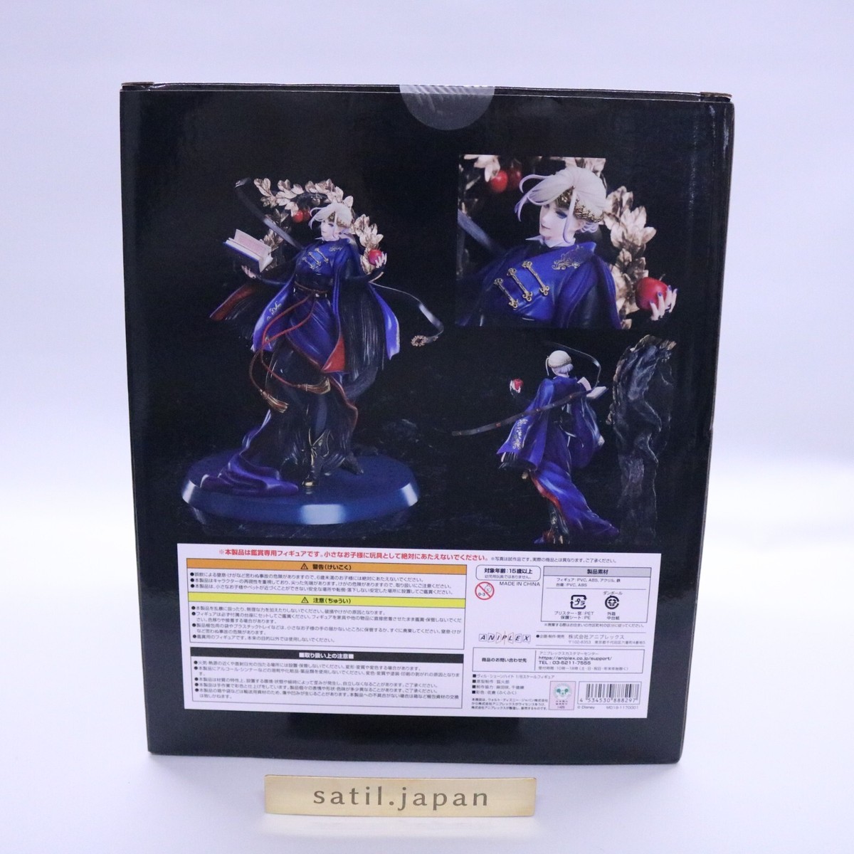 NEW] ANIPLEX Disney Twisted Wonderland Vil Schoenheit 1/8