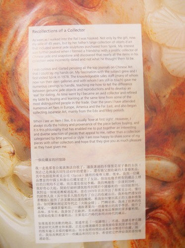 Bonhams London Pursuit Excellence Fine Chinese Jade Carvings 2012 Hardcover - Picture 3 of 11