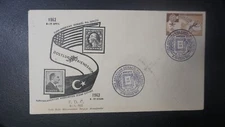 Turkey 1962 First Day Cover