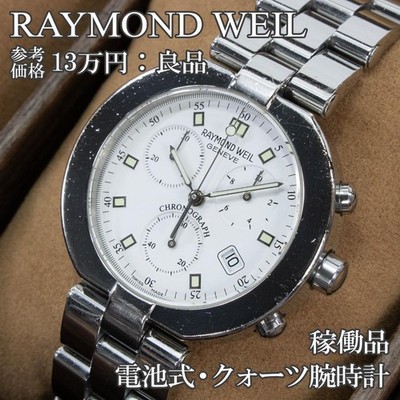 Raymond Weil Quartz Men s Watch White Silver Chronograph Multi Hand