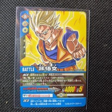 Dragon Ball Data Carddass Son Goku