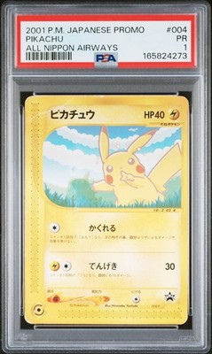 Pikachu - 004/P 004P P Promotional Cards Regular (Japanese) for