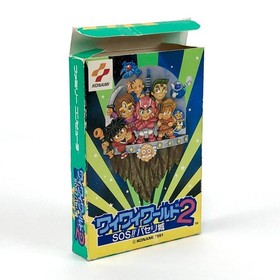 [] Famicom Wai Wai World 2 SOS!! Parsley Castle Comes with box theory There is