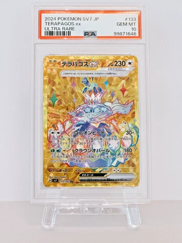 PSA 10 Pokemon Card Terapagos ex UR 133/102 sv7 Stellar Miracle Japanese