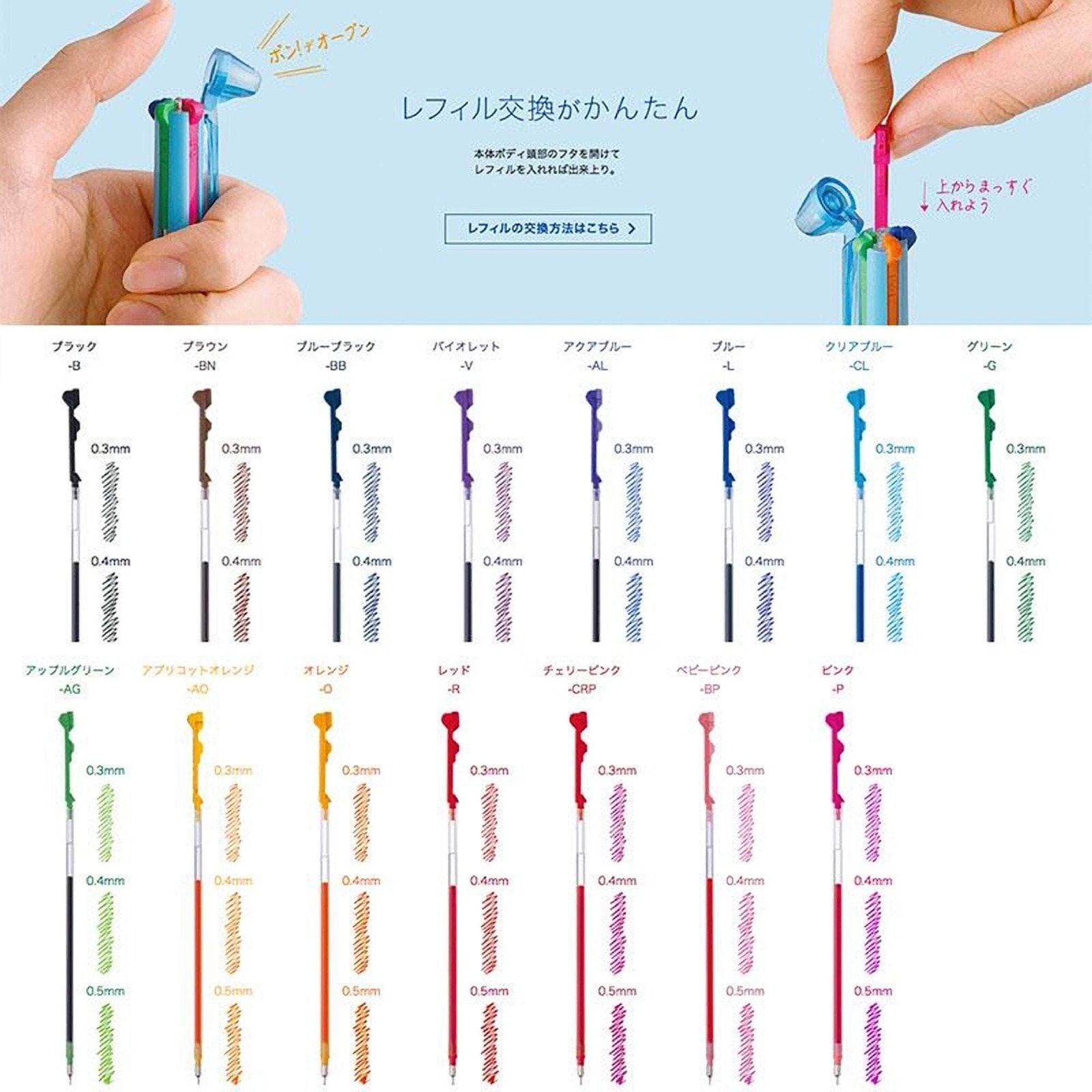 BROWN Pilot Hi-Tec-C Coleto Gel Multi Pen Refill | 0.3 mm 0.4 mm 0.5 m