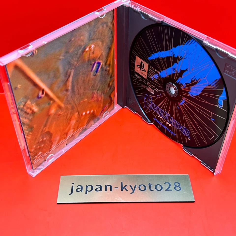 Einhander PS1 SQUARE Sony Playstation From Japan JP - Image 2 of 4