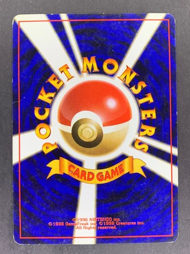 Sunflora No.192 Gold, Silver, to a New World Neo Genesis Japanese Pokémon Card - Picture 11 of 15