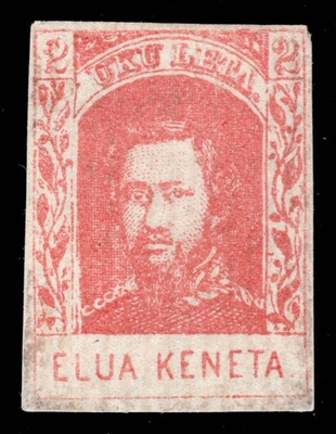 #ad MOMEN: HAWAII US #28 UNUSED NO GUM HPS CERT LOT #95994 $250.00