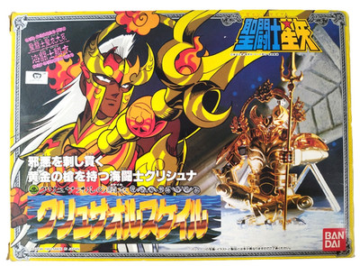 Seltene Saint Seiya Krishna von Chrysaor Tierkreisritter Bandai 1988 JP Uncut