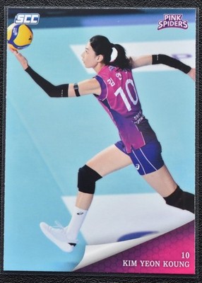 2024-25 SCC KOVO #P03 Kim Yeon Koung Last Season Karbon Base Card Pink Spiders
