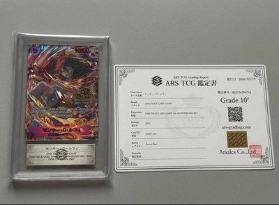 ARS10+ one piece card 3rd ANNIVERSARY Luffy OP09-119 | eBay