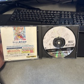 Cyberbots: Fullmetal Madness Sega Saturn 1997 Japan Import US SELLER!!!