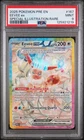 2025 POKEMON PRE EN-PRISMATIC EVOLUTIONS #167 EEVEE EX PSA 9