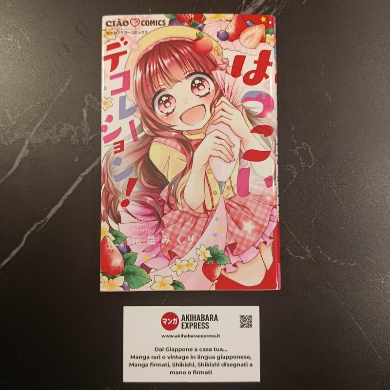 Hatsukoi Decoration! はつこいデコレーション!- Single Volume First Print 2019 - Signed