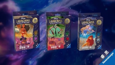 set 7 starter decks lorcana Lorcana TCG First Chapter Starter Deck: Emerald/Ruby – Turner Toys main image 1