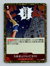 Just Shut Up and Come with Us!!!! Common Memorial Collection 009 NM