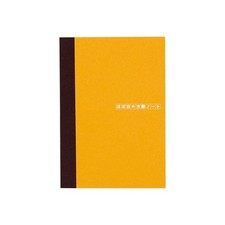 Hobonichi 2023 A6 Grid Notebook Accessory 3.7mm Grid 240 Pages New