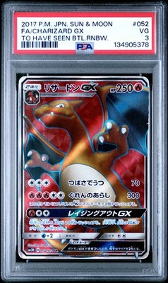 Charizard GX 052/051 Sm3h: to Have Seen the Battle Rainbow Holo