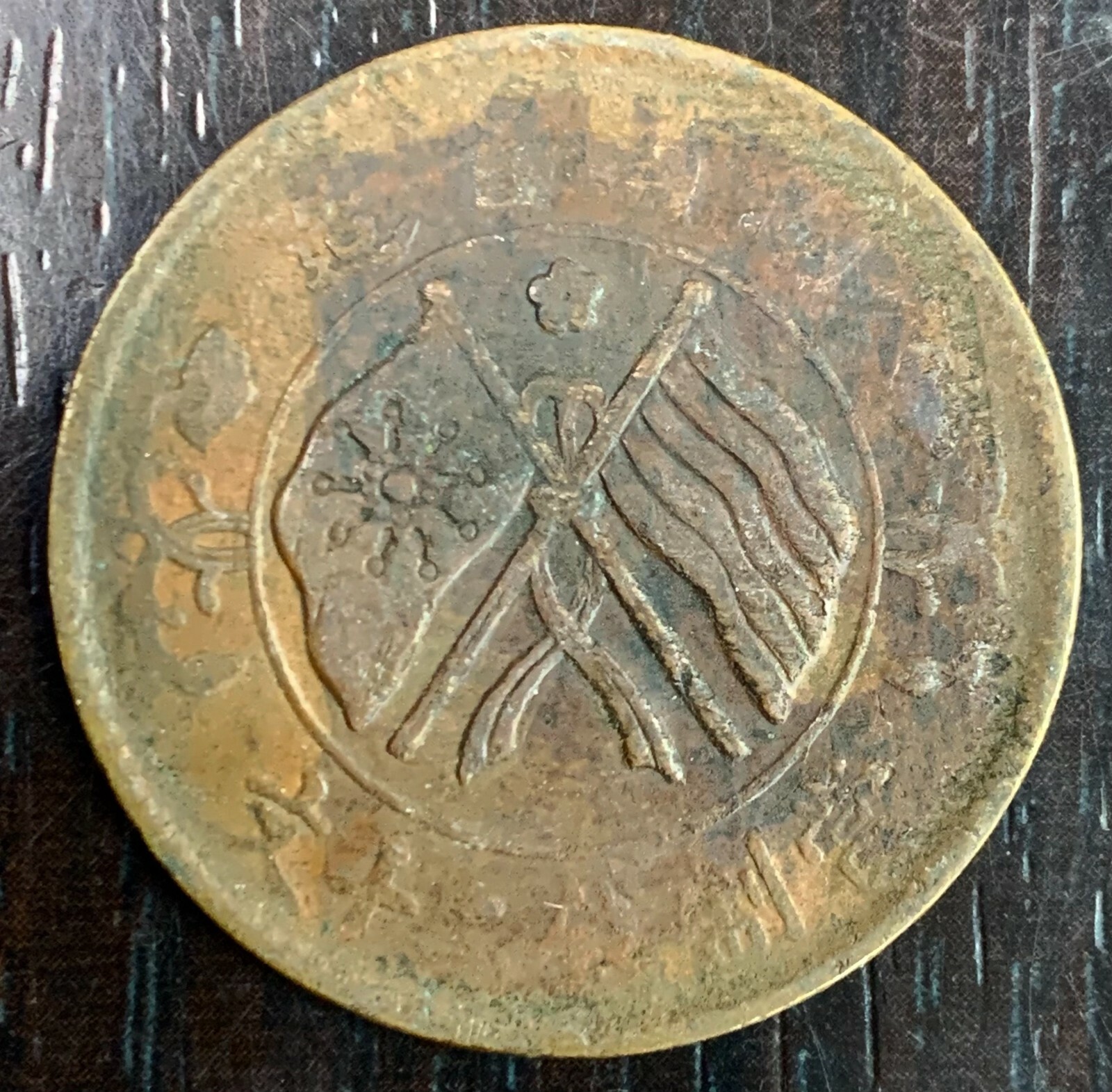 Picture 2 of 2