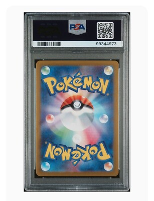 PSA 9 Mint Gulpin Art Rare 2024 Pokémon SV7 Japanese Stellar