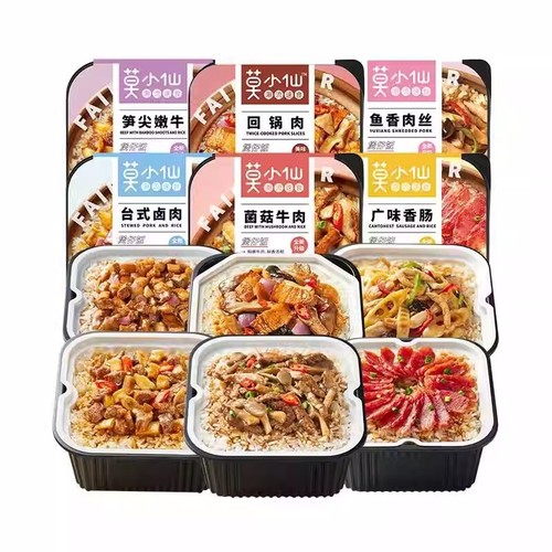 Self heating rice Little pan rice self heating rice instant food 3pcs - Picture 13 of 27