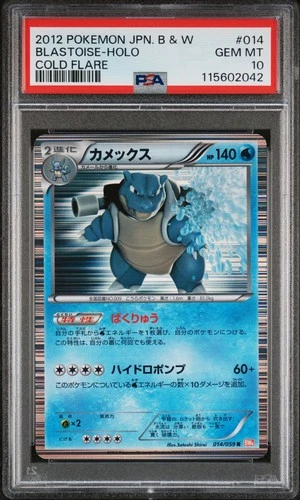 2012 POKEMON JPN B&W COLD FLARE #014 BLASTOISE-HOLO PSA 10
