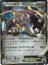 Steelix EX #56 Prices | Pokemon Japanese Fever-Burst Fighter | Pokemon Cards
