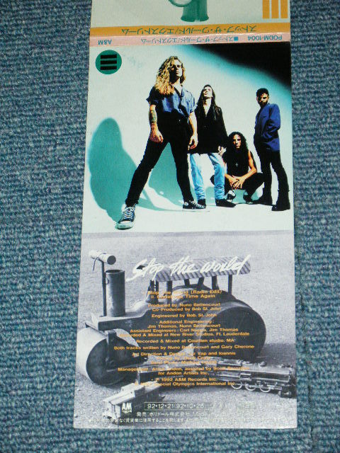 EXTREME Japan Only 1992 NM Tall 3