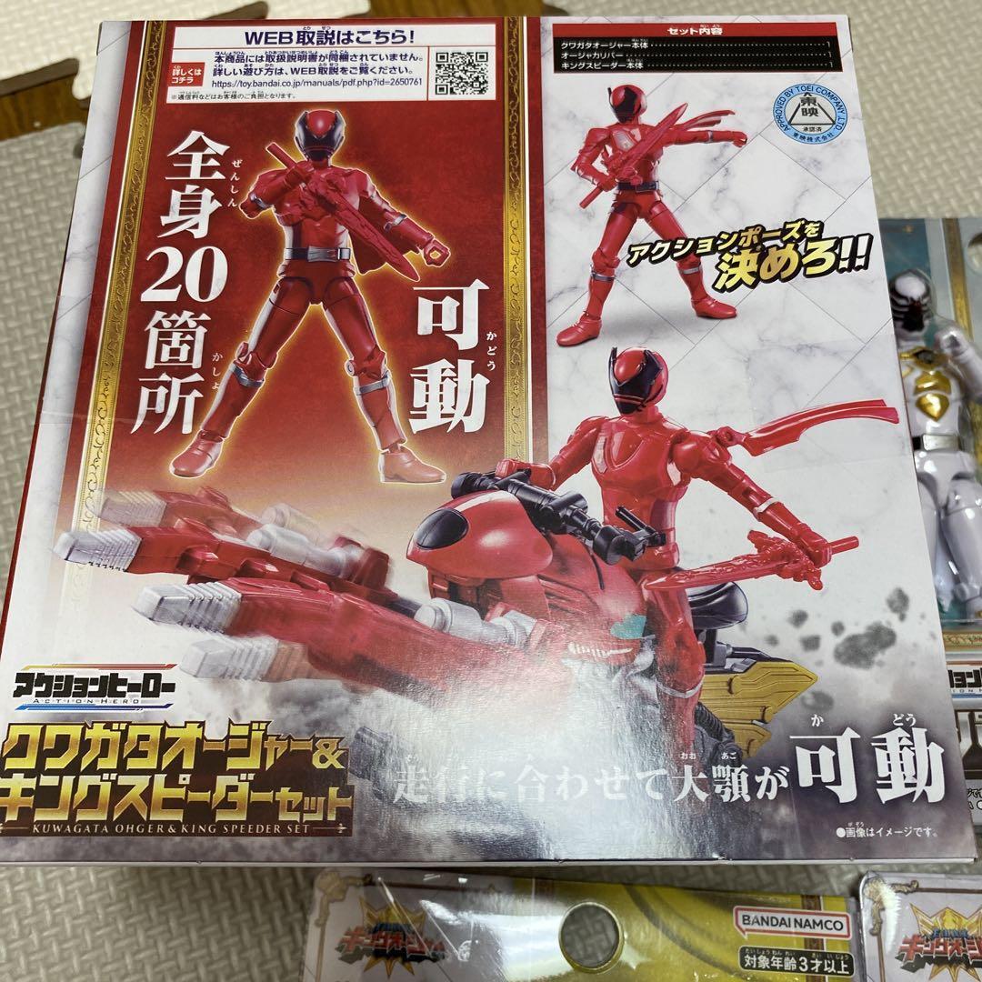 Power Rangers Ohsama Gattai King-Ohger action hero Figure 8set