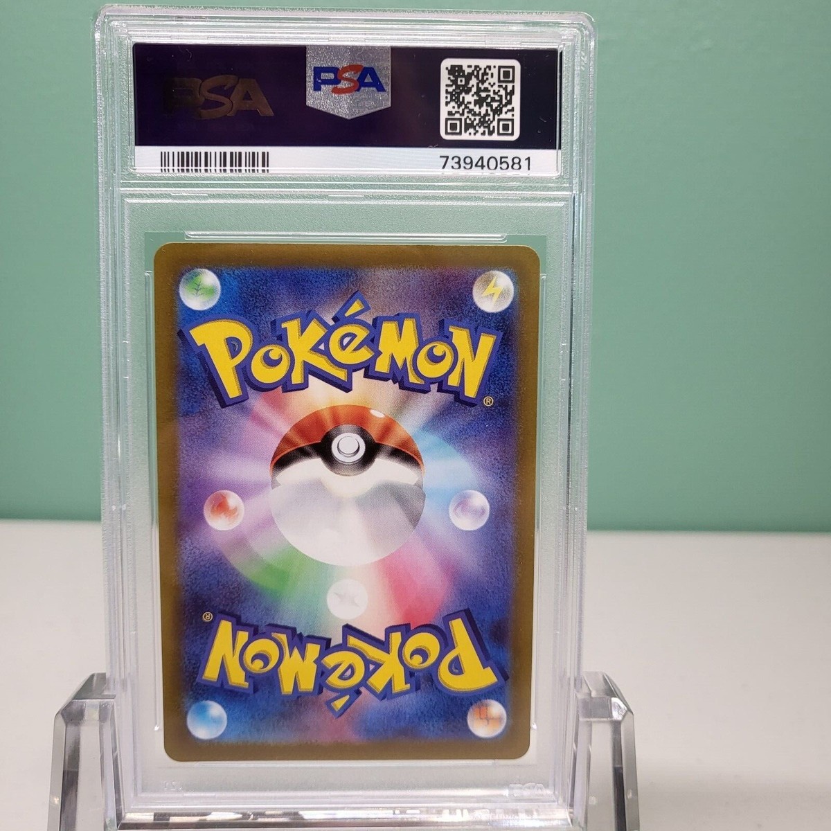 Irida 236/172 SAR S12a VSTAR Universe 2022 Pokemon Japanese Gem