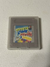 Tetris Attack Nintendo Gameboy Cart Only authentique / testé - (voir photos)