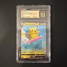 Surfing Pikachu V 021/028 S8a: 25th Anniversary Collection for