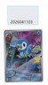 Piplup 30th Anniversary Celebration Pokemon Chinese 30th-P-012/30th-P