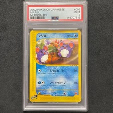 Marill #9 Prices | Pokemon Japanese 2002 McDonald's | Pokemon Cards