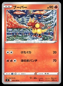 pokemon tcg graded cards TAG Edition Mystery Graded Card