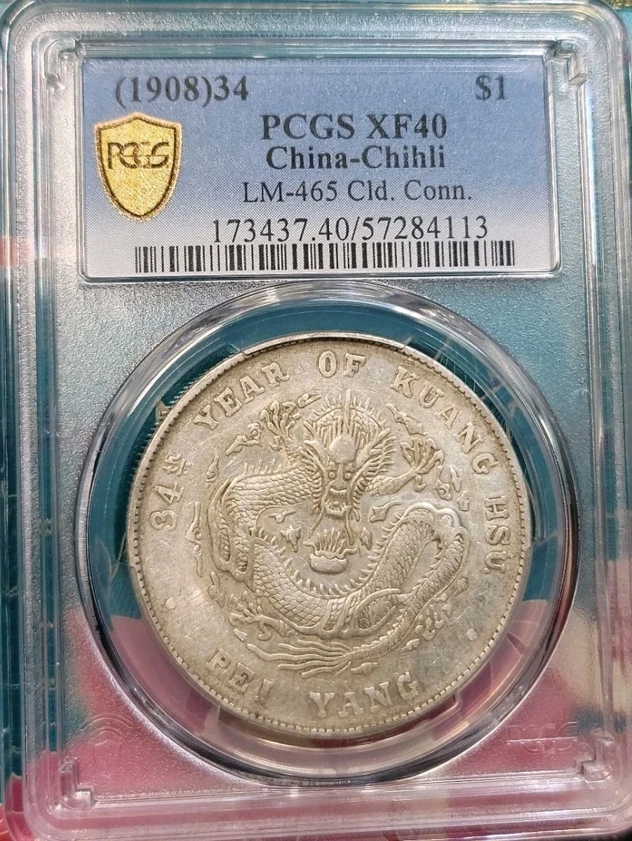 1908年34年 中国 直立銀貨 帝国龍 Silver 1908 Year Chinese Coins for sale | eBay