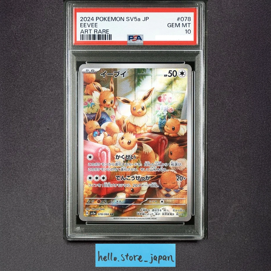 Preços baixos em Eevee 078/066 Sv5a: Crimson Haze | eBay
