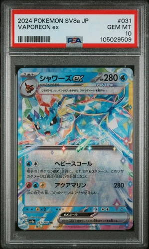 Vaporeon ex 031/187 Sv8a: Terastal Fest Ex Holo (Japanese) PSA 10