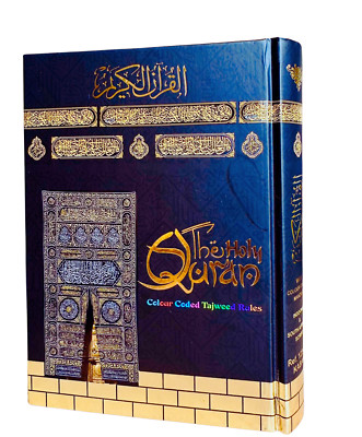 Kabah Heiliger Koran farbcodiert Tajweed Indo-Pak & südafrikanische Schrift Medium