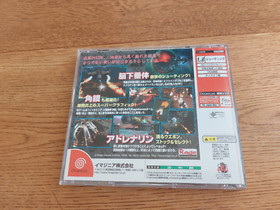 Seitaiheiki Expendable (JAP) Sega Dreamcast CIB NTSC-J